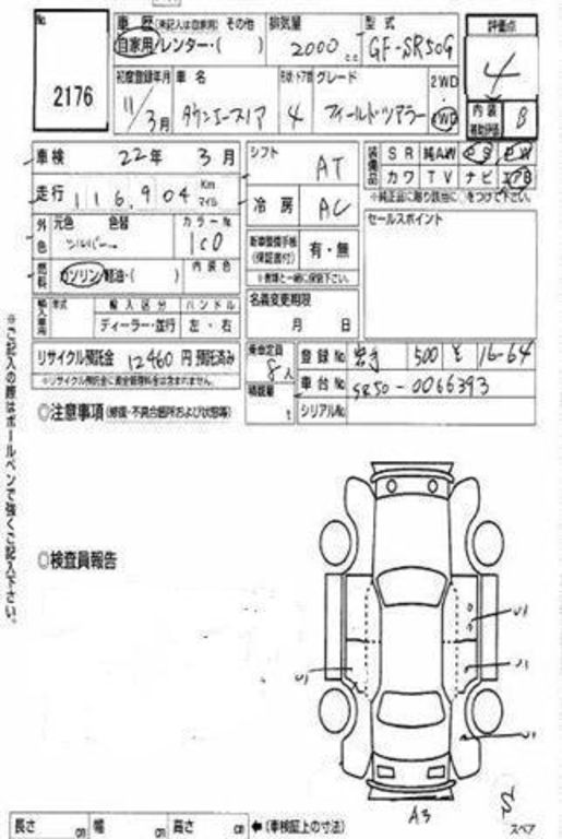 1999 Toyota Town Ace Noah