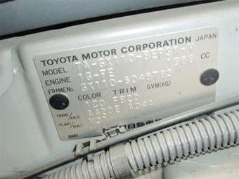 2002 Toyota Verossa Pictures