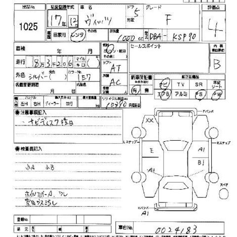 2005 Toyota Vitz